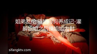 STP32358 天美传媒 TMW194 变性体验肉棒高潮 宋南伊