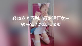 风骚小少妇先给200消费喜笑颜开隔着内裤自摸起来开档丝袜大屁股