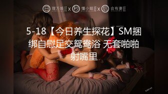  7 马尾清纯妹娇小身材很耐操激情啪啪，活不错深喉舔弄，诱人小翘臀灵活套弄