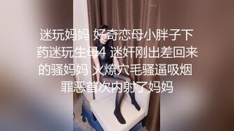 露脸扣到高潮了