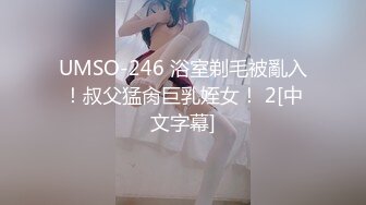 爆艹极品反差骚女神竖着射3