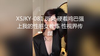 國產AV 扣扣傳媒 91Fans QDOG013 36D女室友 楚留香