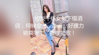  诗琪黑丝女郎：啊啊啊不要停老公，干死我，不要停不要停射我逼里，把我射怀孕5小时高能