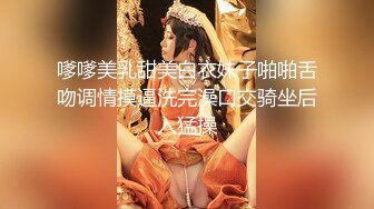 明星气质女神【小村花】大尺度私拍~蜂腰蜜桃臀被金主各种肏