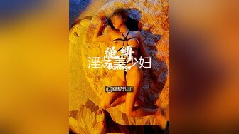 顶级骚妻反差网红！推特喜欢露出又喜欢多P的绿帽人妻【小骚猫咪】私拍，户外露出与单男造爱怀孕了也不休息 (4)