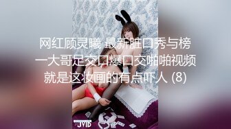 极品淫荡女友【芽芽】啪啪口交性爱私拍流出 哥哥炮友换上套装来玩我 双马尾萝莉无套骑乘顶操浪叫 无高清720P原版