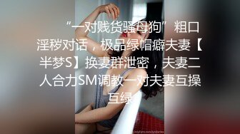 某大学艺术D奶美女和男友宾馆啪啪被曝光 好粉嫩嫩的小穴