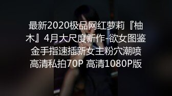 欧美重口玩巨大道具的Ceelcee合集【296V】 (139)