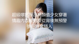 大神坑神蹲守闹市区商铺培训中心公共女卫生间门口专挑年轻妹子下手拍完进入的全身再拍入厕的样子