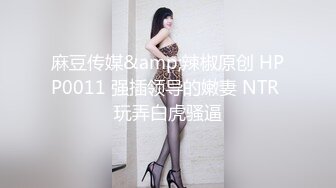   巨乳美少妇，经常出去玩要约到1000个男人 滴蜡卖力交 大屁股无套骑乘喜欢谈性经历