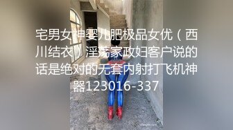 杏吧高启强2 - 极品美女主播下海兼职外围，肌肤雪白三点粉嫩，拥有性感小翘臀