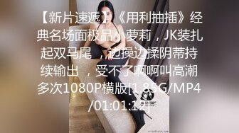 麻豆傳媒 MKY-NS-002癡呆病人捆綁禮物-李蓉蓉