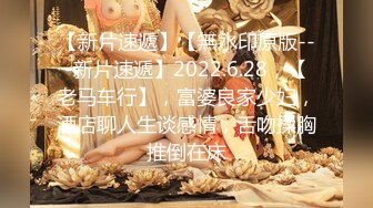 【源码录制】七彩主播【国服少女小怡-在职车模】6月7号-7月1号直播录播❄️顶级校花女神携闺蜜激情大秀❄️【64V】 (52)