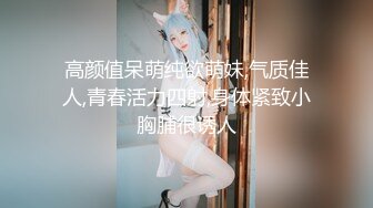 长相甜美极品翘臀女神-子子西