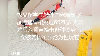 童顏巨乳 小巧的身材卻擁有這么大的一對奶子 這要是玩起胸推來不要太爽哦