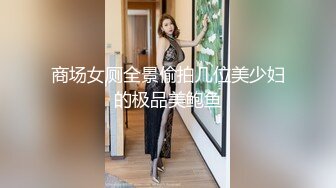 医院厕所偷拍来做检查的美少妇