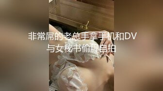 日本极品熟女淫妻痴女天花板「Pleasure Loving JP」OF露脸偷情私拍 丝袜足交熟女舔舌撩骚自己忍不住骑乘