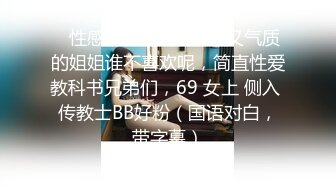 STP24826 高马尾网红外围美女，牛仔裤修长美腿，小伙很满意，拔下内衣一顿亲，拨开内裤舔小穴，吸吮大屌，上位骑乘正入爆操 VIP2209