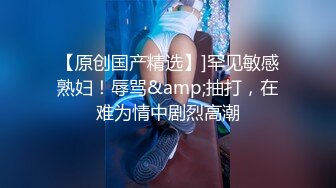 STP30026 國產AV 麻豆傳媒 MCY0138 將計就計迷奸極品妹妹 淩薇 VIP0600