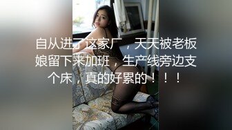 爱豆传媒ID5313业主买房潜规则性感销售