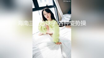 办公楼女厕全景偷拍41位美女各种姿势嘘嘘各种美鲍鱼一一呈现 (2)