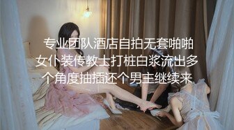 ❤️极品反差婊❤️超高颜值美女与男友性爱，会吃的骚女友让人心荡漾，无套缓缓插入爽翻天！