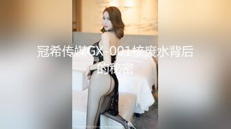 ✿极品反差尤物✿性感美腿女仆被主人操得受不，顶级身材高挑大长腿淫荡小姐姐，有钱人的母狗顶宫灌精