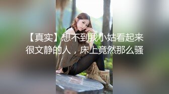 四个模特身材美女一起逛商场 粉色短裙美女紧贴着超薄微透无痕内小内紧裹肉臀夹进臀缝前C凸显逼唇很是诱惑