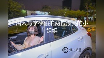    操逼技术大神约操性感马尾辫女神  各种高难度姿势轮番上 ，倒立69口交互舔 ，骑脸插嘴深喉 ，扶着屁股站立后入