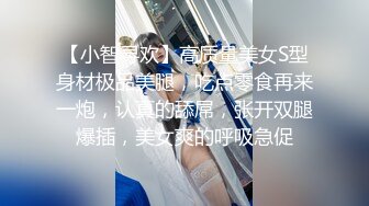 人前高冷私下极度反差大奶肥臀露脸妹【莹莹】与炮友造爱自拍视图流出~边呻吟边说骚话“拜托~干我~干死我”