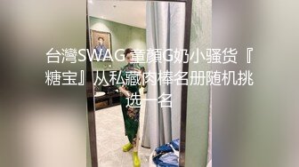 来了，黑丝情趣丝袜反差女被操爽，如你们所愿！