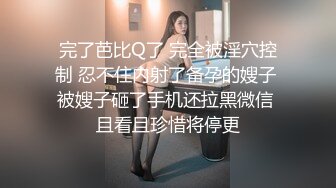 034_(no_sex)20231002_性感小阿姨