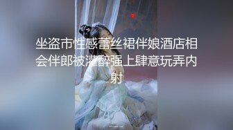 STP33287 氣質超棒美女！情趣裝兔女郎！開檔內褲假屌插穴，穿上黑絲極品美腿，嬌喘呻吟太騷了_2 VIP0600