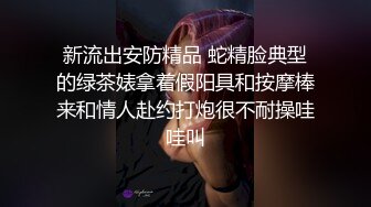 麻花辫超清纯00后萝莉萌妹自慰啪啪 无毛美穴情趣制服网袜 自摸一番再开操 深喉口交翘起屁股后入