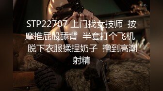 【新片速遞】   2022-12-10【虎哥探花】新晋老哥操外围御姐，连体黑丝袜扭腰摆臀，沙发上跪着后入，呻吟娇喘大声