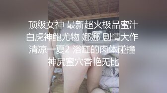 STP33348 超淫蕩的白絲制服小妹全程露臉大秀直播，女神顏值互動撩騷，道具抽插白虎騷穴跳蛋摩擦