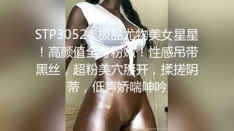 强推良家熟女。一开始很害羞