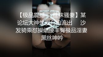 KTV女厕偷拍长裙肉丝美女 大叉腿尿尿黑鲍鱼暴露无疑