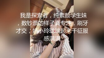 《泄密流出》被冒牌导演忽悠的金发嫩妹主动掰开鲍鱼看看是否处女