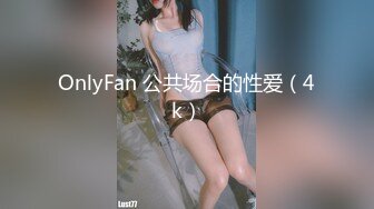 【新速片遞】 商场女厕全景偷拍性感高跟制服美艳少妇❤️人美B嫩很诱人