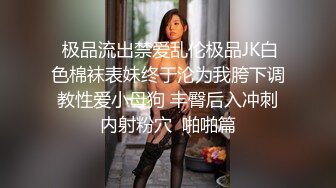 10-28新流出安防酒店摄像头偷拍 大奶少妇下班和单位眼镜男同事开房偷情小哥给她舔爽了啪啪