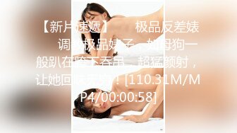 【新速片遞】 2023-11-16【瘦猴子探花】专攻良家，最近刚聊的眼睛妹妹，喝完酒醉了，扒掉衣服沙发上操，搞起来好骚