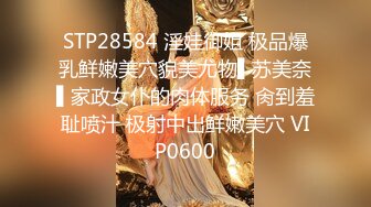 《魔手外购极品CP》清一色制服小姐姐 商场女厕2K逼脸同框偸拍数位黑丝女方便 极度厚重阴毛女估计内裤都兜不住 (4)