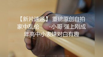 女王尤尤调教奶狗