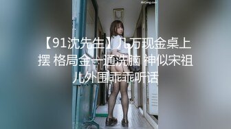 (中文字幕) [IPX-638] 死ぬほど嫌いな義父の大好物は女子○生のワタシでした… 何度も犯●れながらイカされる屈辱レ×プ 二葉エマ