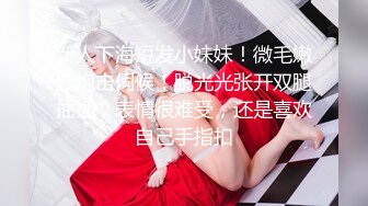 【新片速遞】 漂亮黑丝伪娘 性感睡衣搭配丝袜高跟在商场露出 还把自己振射 我承认是有那么亿点点烧啦 