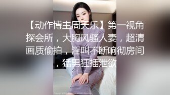 重磅！高人气PANS头牌女神模特【西门小玉】大尺度私拍视图二弹，各种露奶露逼情趣装，亮点是摄影师全程PUA对话