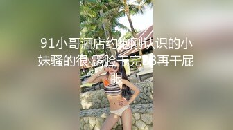 大肥臀淫妻4