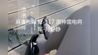 清纯女学生其实是变态