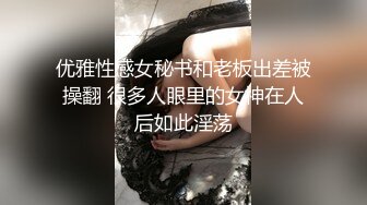 [无码破解]IPX-511 イクイク連発！！-白肌艶美ボディGカップ巨乳お姉さんの快感絶頂4セックス- 【専属第2弾】長身170cm！バスト90cm！たっぷり見せます昇天SPECIAL！ 矢乃かのん